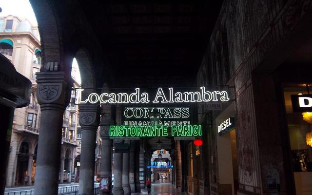 Albergo Locanda Alambra