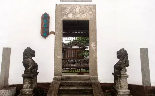 Yuliang Sincerity Homestay