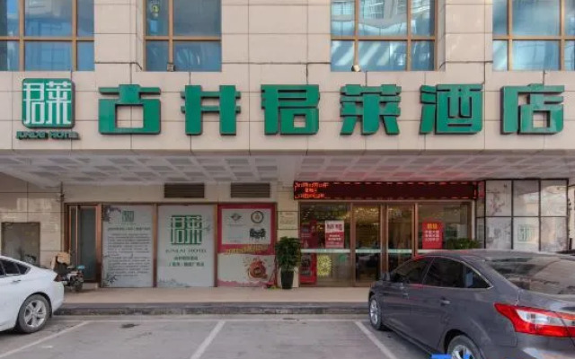 Gujing Junlai Hotel (Weiwu Square, Bozhou Municipal Government)