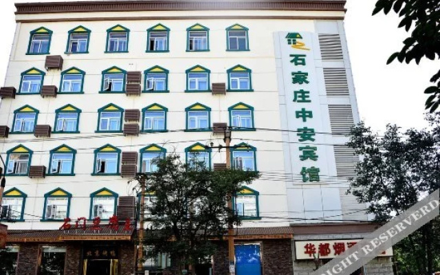 Zhong'an Hotel