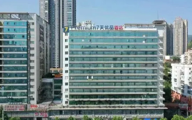 7 Premium(Shiyan Railway Station Store)