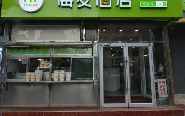 Hi Inn Beijing Wanshou Road Metro Station