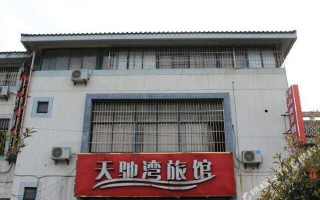 Tianchiwan Hotel Suzhou