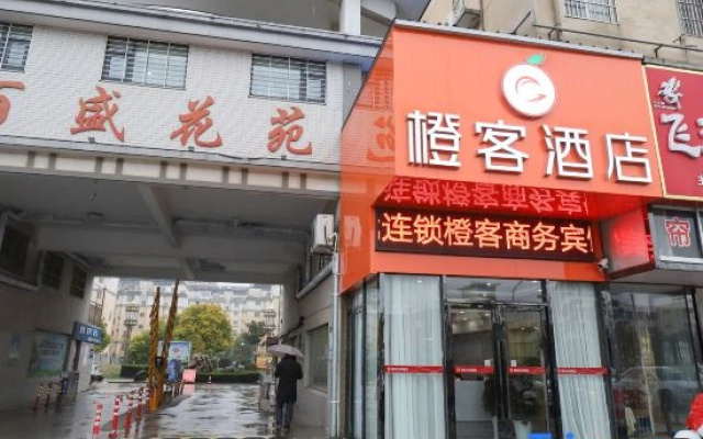 Orange Ke Hotel (Sheyang Foreign Language School)