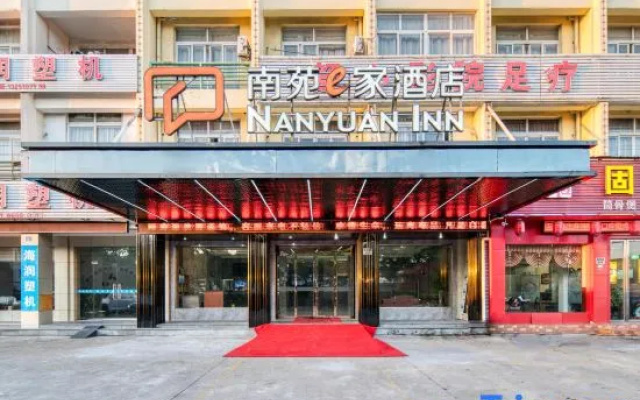 NANYUAN INN Hotel (Cixi Zhangqi)