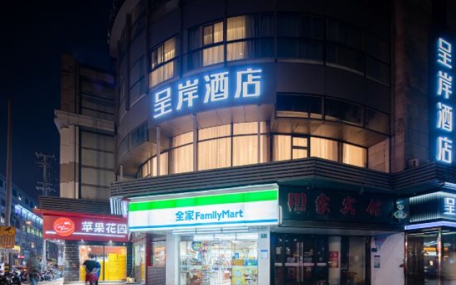 Shanghai Cheng'an Hotel (Daduhe Road Metro Station East China Normal University Branch) – Exterior – Shanghai