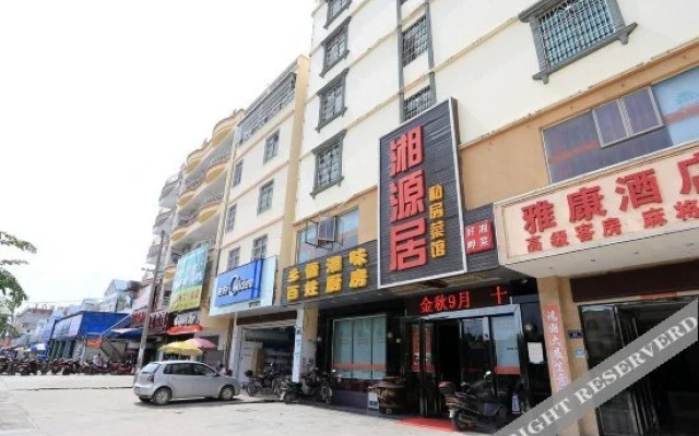 Yakang Hotel