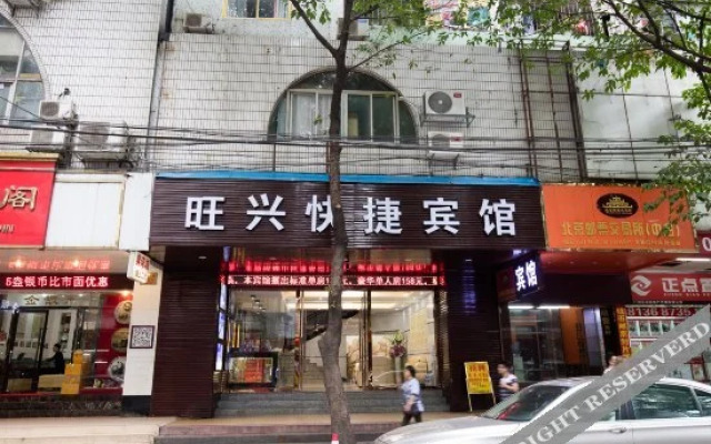 Boni Hotel (Ximenkou Metro Station, Guangzhou Provincial Hospital of Traditional Chinese Medicine)