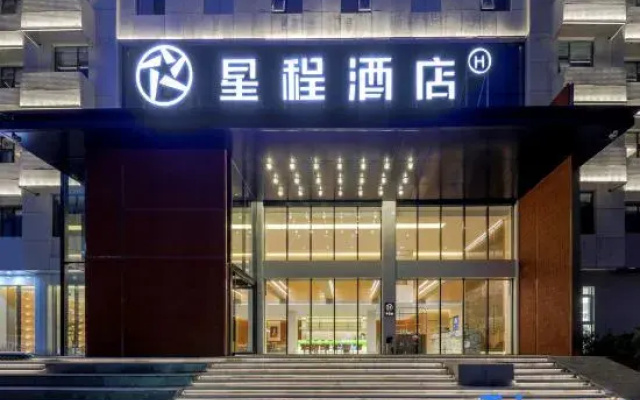 Starway Hotel (Zhengzhou Xinmi Zhongqiang Guangnian City Plaza)