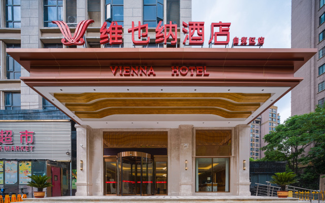 Vienna Hotel (Anhui Bengbu Free Trade Zone Store)
