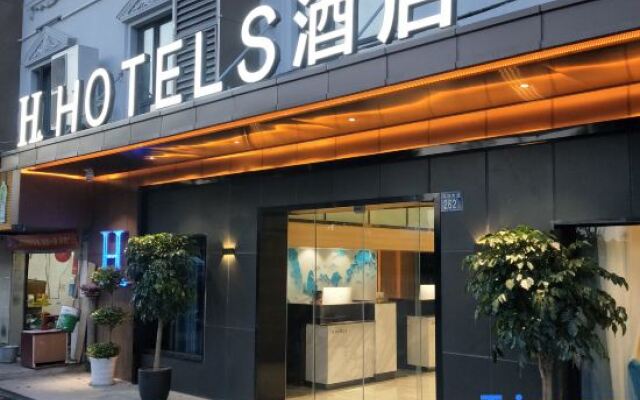 H Hotel (Wuhan Hanzheng Street Chongren Road Metro Station Jiangtan Branch)