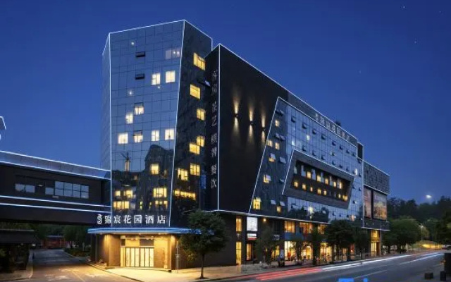 Jinchen Garden Hotel (Central Sky Street) — 4-star hotel in Nanchong