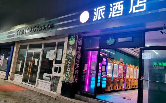 Pai Hotel Yan'an Bao Tower Erdao Street