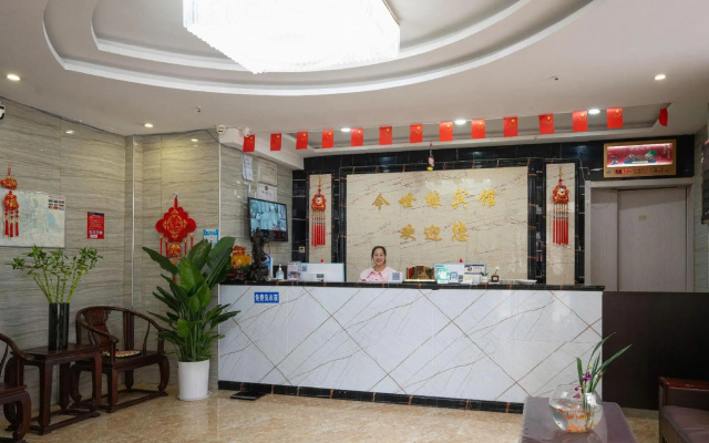 Jinshiyuan Business Theme Hotel – Lobby – Datong