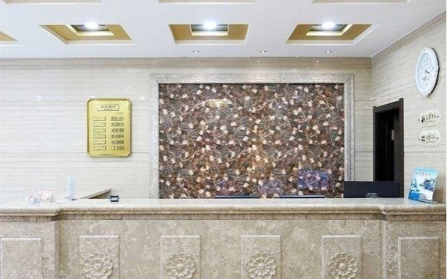 Wuhai Huafeng Hotel