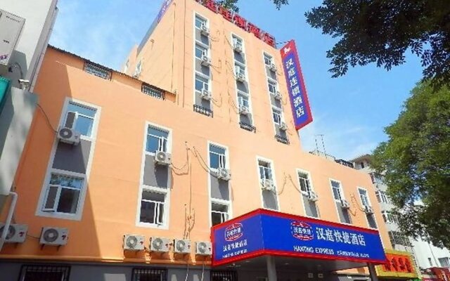 Hanting Hotel Yantai North Road