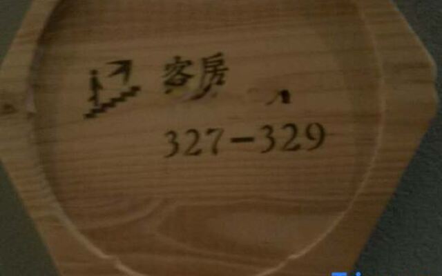 Duan’s Quadrangle Inn