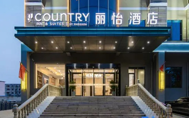 Country Inn & Suites by Radisson (Huai'an Lianshui RT-Mart Andong Road) — 3-star hotel in Lianshui