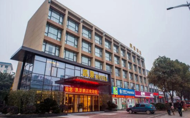 Kaijing Hotel ( Xiangyang Aviation Road Xiang Zhou No. 1 Middle School)