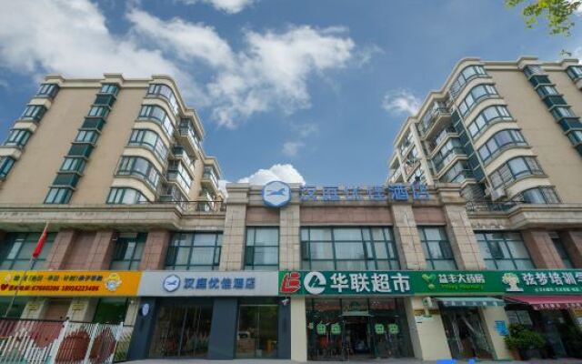 Hanting Premium Hotel Shanghai Qibao Jiuting