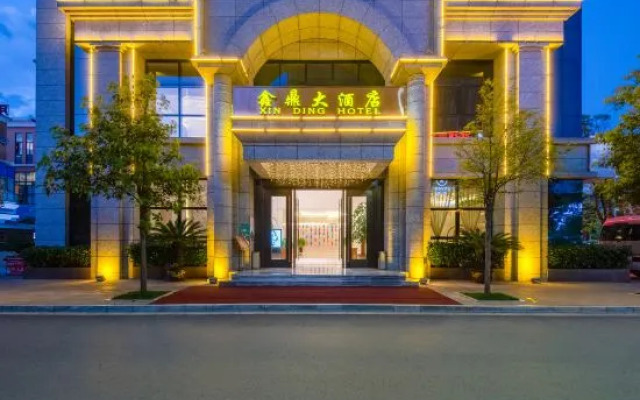 Xin Ding Hotel