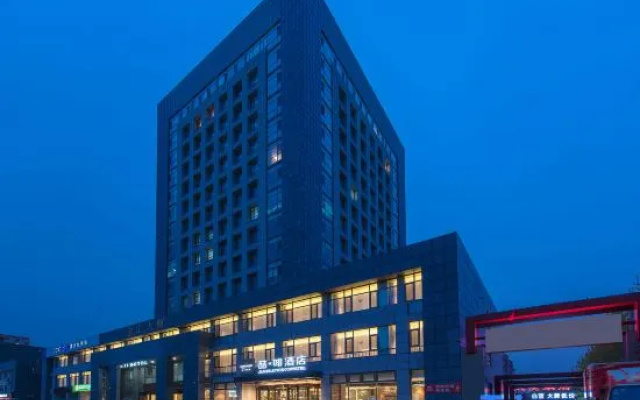 James Joyce Coffetel Hotel (Dongying Fuqian Street)