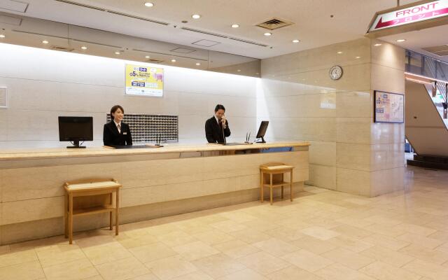 Kagoshima Washington Hotel Plaza