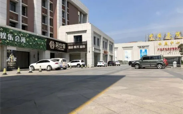 Shucha Culture Theme Hotel (Anxi Tea Bohui Wanda Plaza Branch)