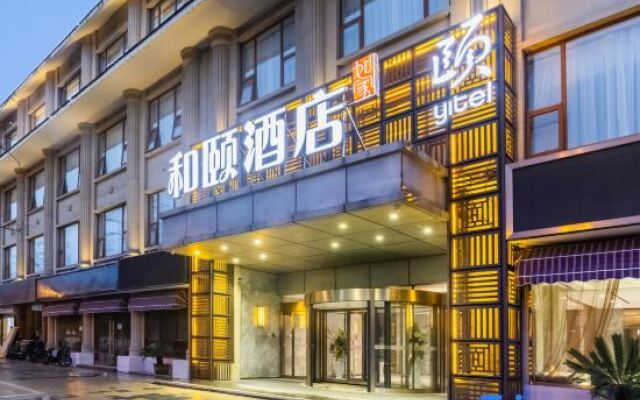 Yitel Collection Nanjing Zhongshan Dong Road Ming Palace Metro Station