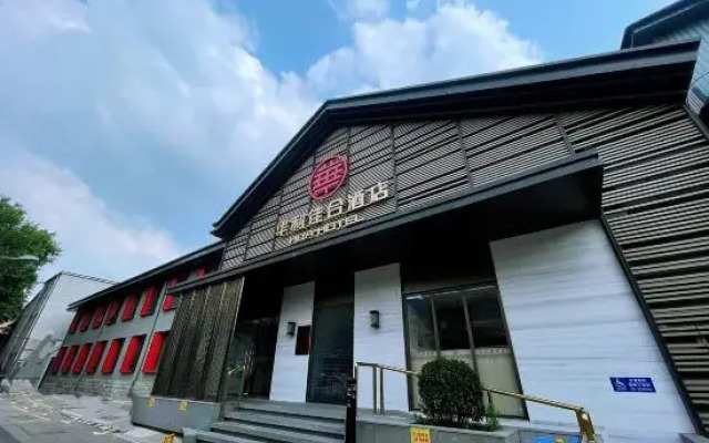 Huali Jiahe Hotel (Beijing Ping'anli Subway Station Branch)