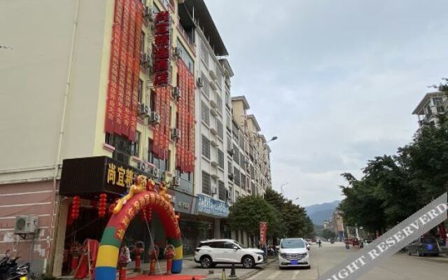 Zhaoping Shangyi Hotel