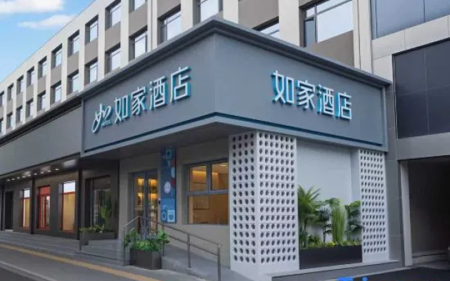 Home Inn Neo (Beijing Qinghe MixC Zhufang North Metro Station) – Exterior – Beijing
