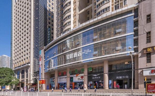 Starway Hotel Yan'An Baimi Avenue