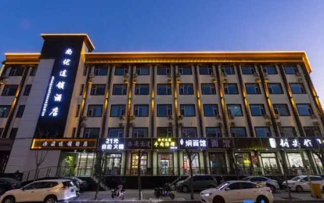 Shangyou Chain Hotel