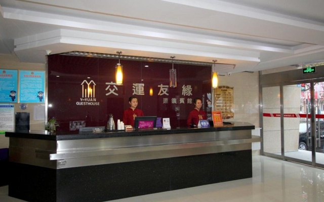 Y-yuan Guesthouse Yantai Laizhou Hotel – Lobby – Yantai