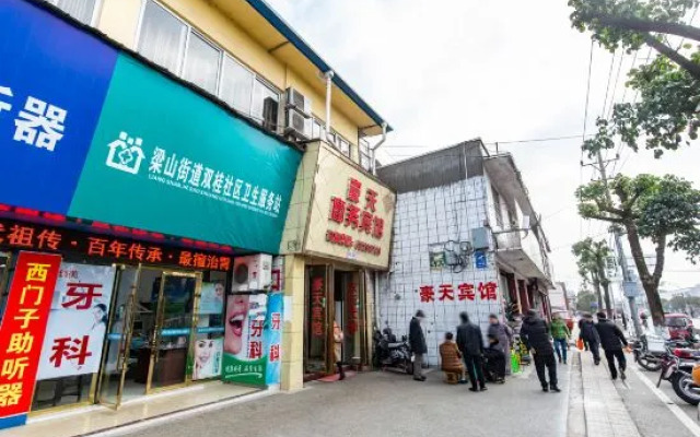 Hoatian Business Hostel