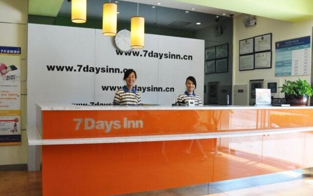 7 Days Inn Zhuhai Gongbei Tunnel Branch