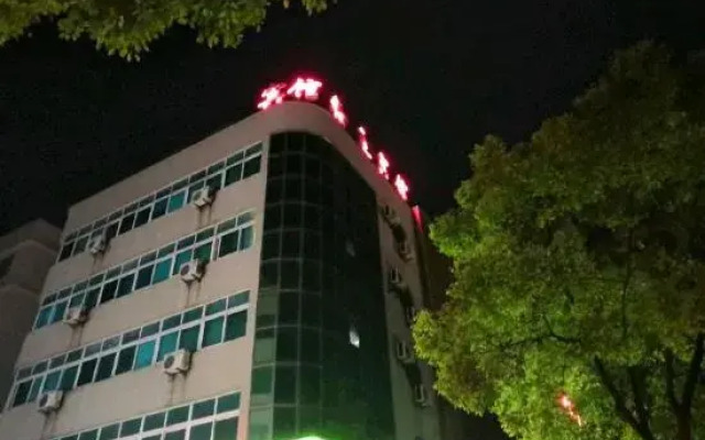 Taizhou Hanting Express Hotel