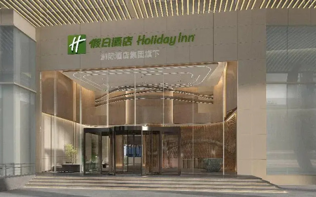 Holiday Inn Shanghai Jing'an by IHG