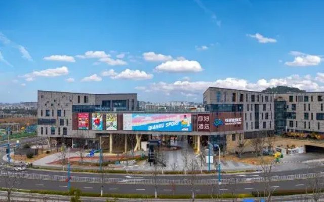 Hello Dongqian Lake Metro Station Hotel