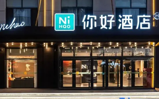 Ni Hao Hotel (Ulanqab Jining Wanda Plaza)