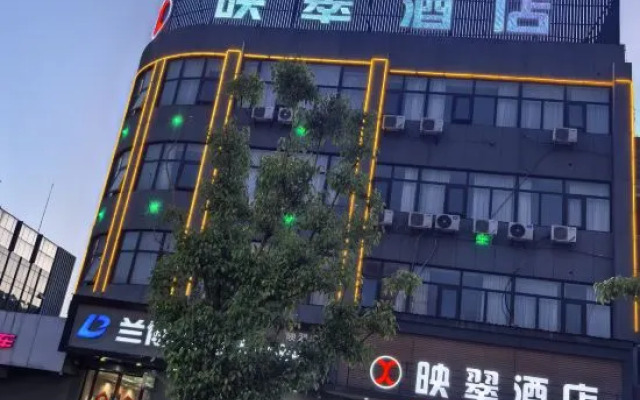 Yingcui Hotel (Ma'anshan Normal University Mengniu Industrial Park Branch)