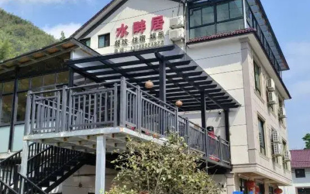 Anji Shuipan Residence Farm Stay