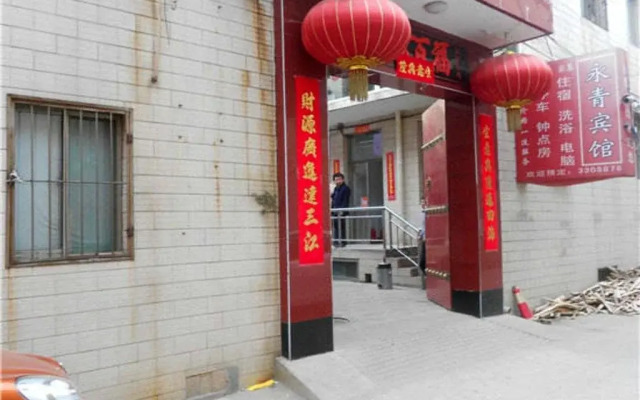 Yongqing Inn