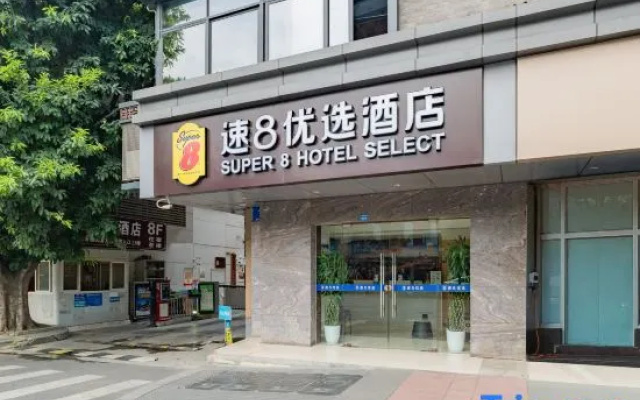 Xirui Jingxuan Hotel (Chengdu Wuhouci Jinli) – Exterior – Chengdu