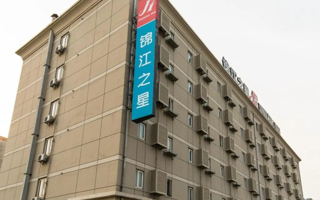 Jinjiang Inn Beijing Capital International Airport