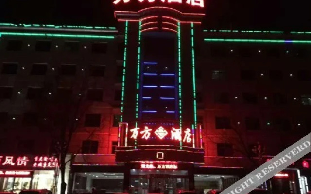 Wanfang Technology Tower Hotel