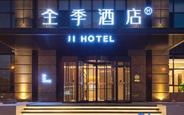 JI Hotel (Dalian Xinghai Square Shengli Road)