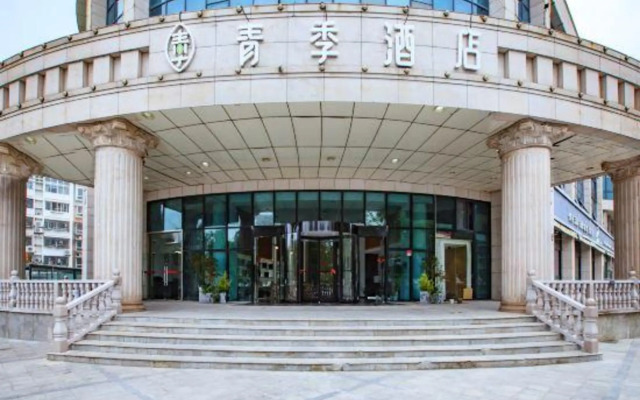 Changee Hotel (Shanghai Anting Auto City)