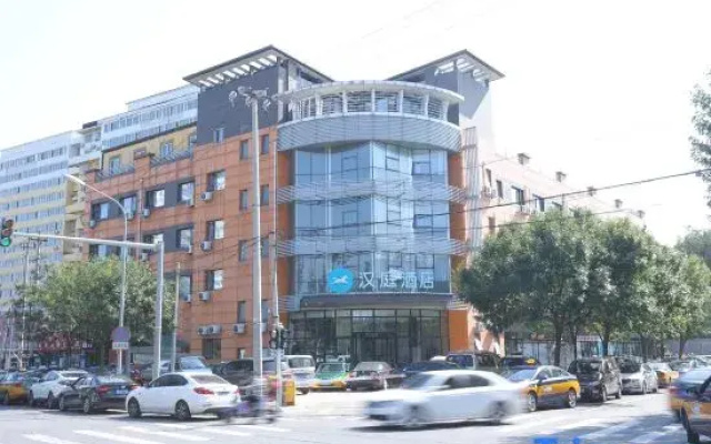 HanTing Hotel (Beijing South Railway Station Center)